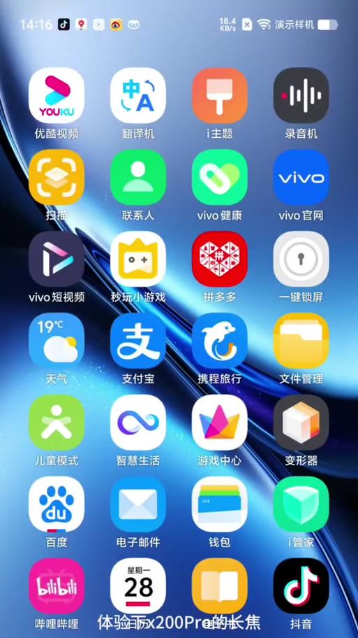 vivo摄像头三个孔是什么？手机型号如何识别？  第2张
