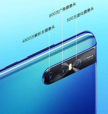 vivo摄像头三个孔是什么？手机型号如何识别？  第3张