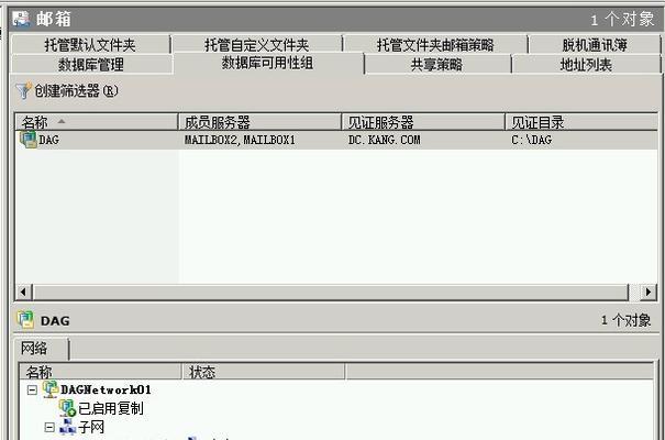 服务器摧毁指令如何使用？  第3张