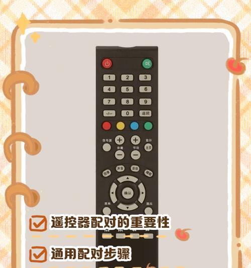 没有遥控器如何操作长虹电视调出节目？有哪些方法？  第3张