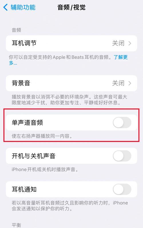 平板电脑投屏声音关闭方法是什么？  第1张