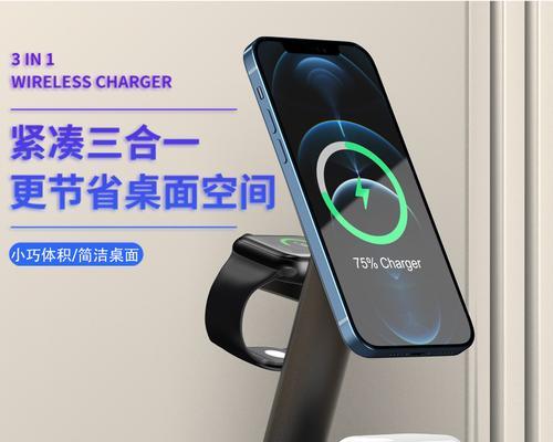 悬空磁吸充电器使用方法是什么？操作中常见问题有哪些？  第1张