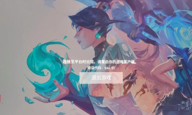 新手如何选择无畏契约服务器？有哪些注意事项？  第1张