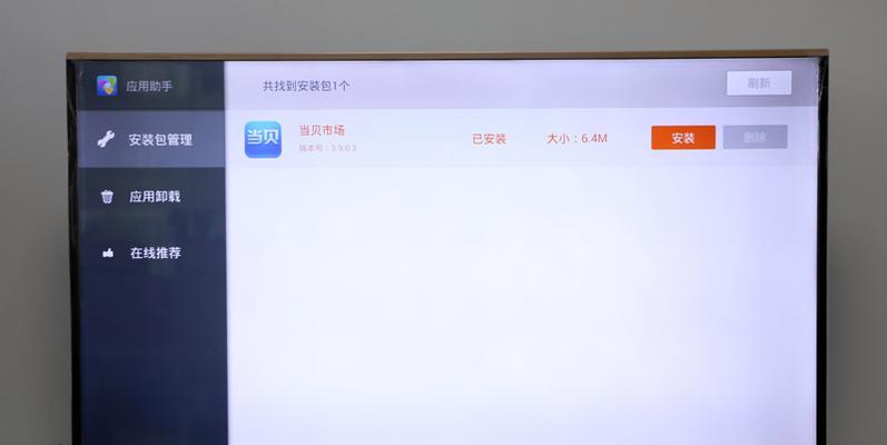 康佳电视机顶盒拆解步骤是什么？拆卸时应注意什么？  第3张