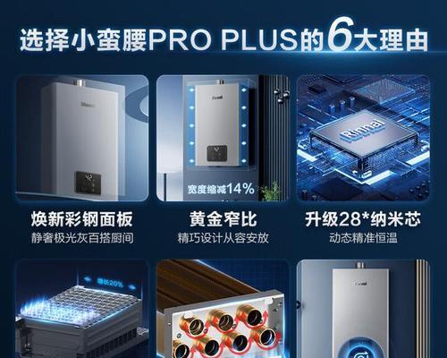 林内热水器燃气配置步骤是什么？  第1张