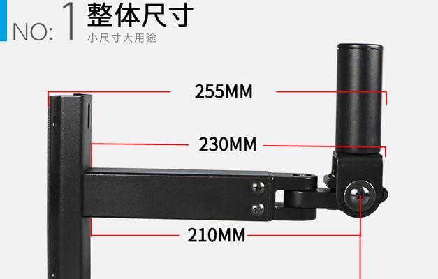 音箱金属托架的安装步骤图解是什么？  第1张