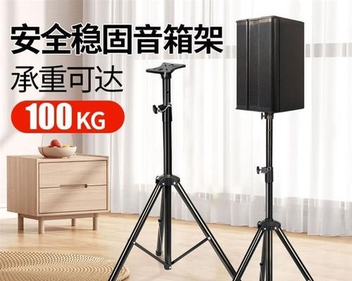 音箱金属托架的安装步骤图解是什么？  第3张
