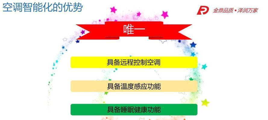 大众315主机网关设置方法是什么？设置错误会有什么影响？  第2张