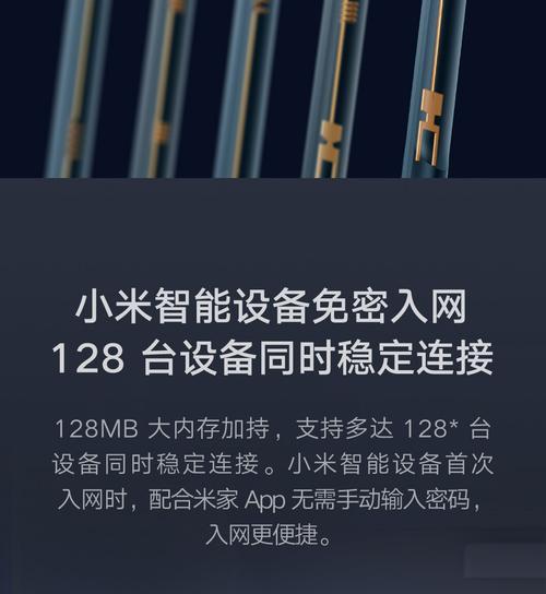 路由器最强的功放芯片是什么？如何选择？  第3张