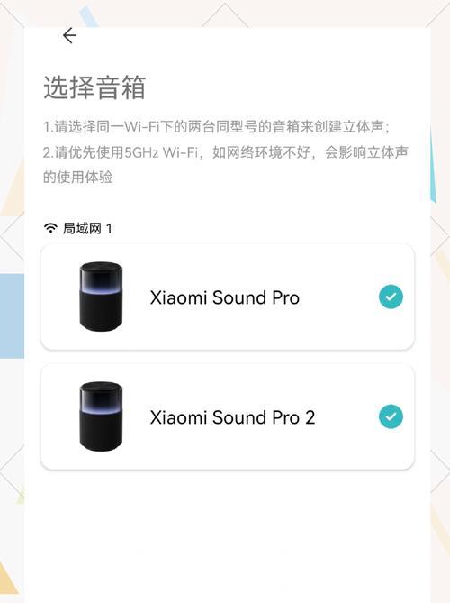 小米音箱怎么开启氛围灯？如何开启氛围灯？  第3张