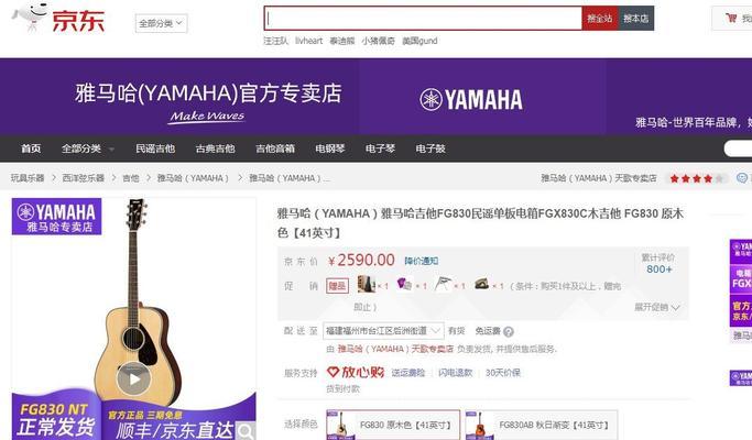 原音无损音箱使用方法是什么？  第2张