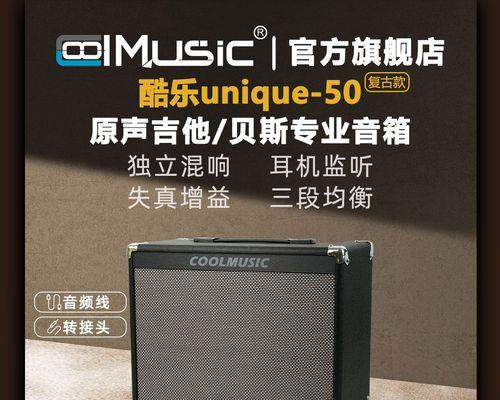 原音无损音箱使用方法是什么？  第3张