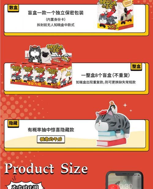 猫盒机顶盒如何调整清晰度？有哪些步骤？  第3张