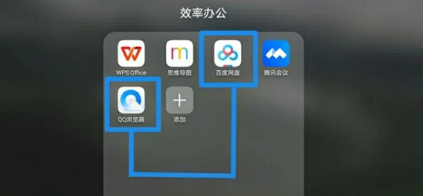 平板电脑扩充机使用方法是什么？视频教程在哪里能找到？  第2张