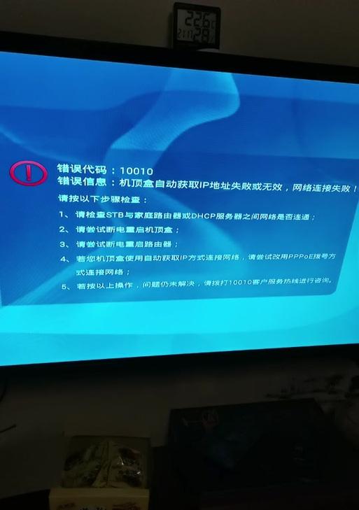 联通机顶盒系统备份方法是什么？备份失败怎么办？  第3张