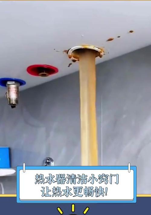 热水器清洁碱清洗步骤是什么？使用过程中需要注意什么？  第2张