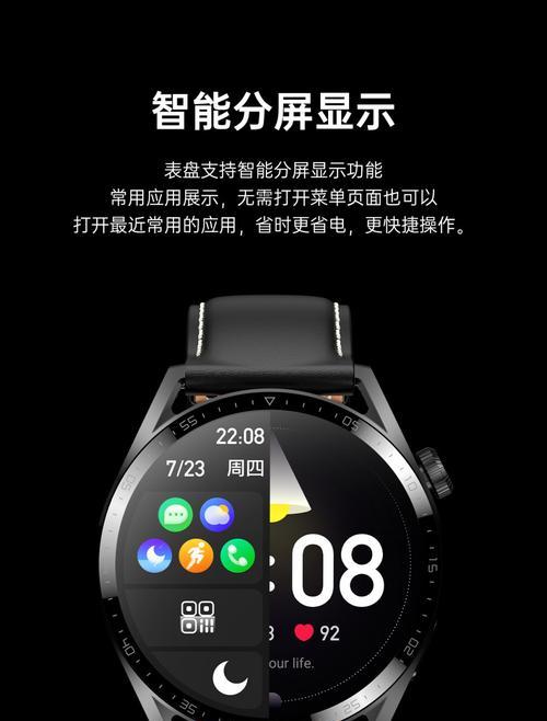 智能手表NFC功能有哪些用途？如何激活和使用NFC功能？  第1张