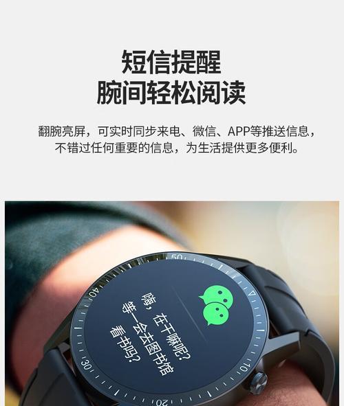 智能手表NFC功能有哪些用途？如何激活和使用NFC功能？  第3张