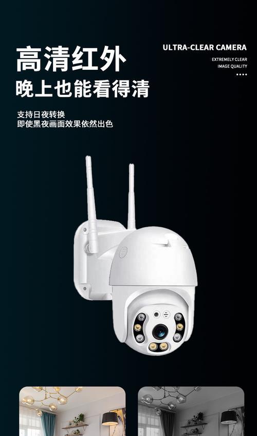 远程手机视频摄像头的正确名称是什么？  第1张