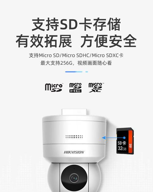 远程手机视频摄像头的正确名称是什么？  第2张