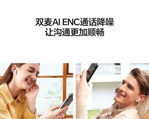 长时间佩戴荣耀耳机的正确方法是什么？  第1张