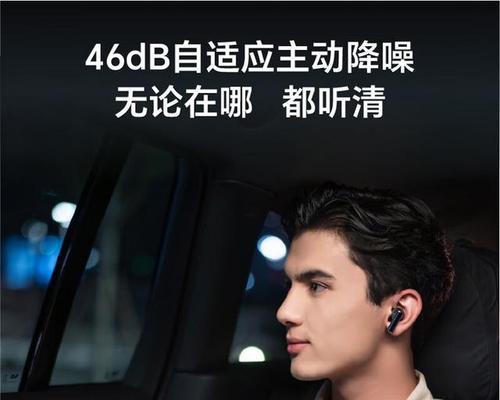 长时间佩戴荣耀耳机的正确方法是什么？  第2张