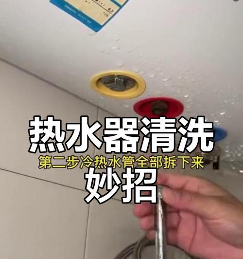热水器清洗什么最好用？有哪些推荐？  第3张