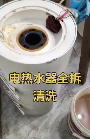 热水器清洗什么最好用？有哪些推荐？  第2张
