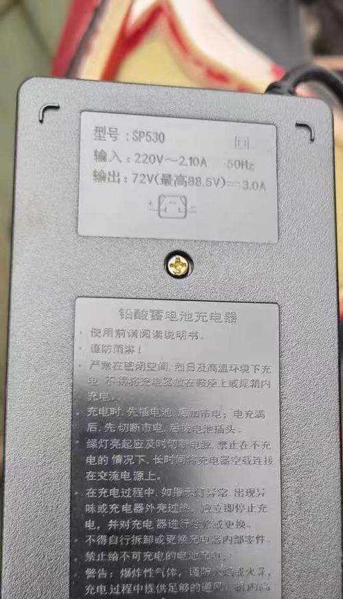 神舟圆头充电器的正确使用方法是什么？  第1张