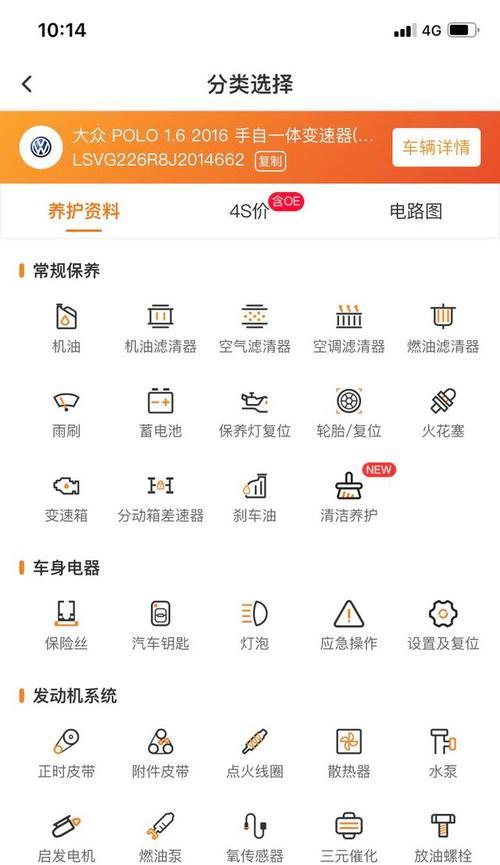 福特便携式电瓶充电器电压是多少？适用范围如何？  第2张