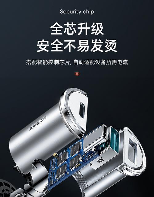 拉环式充电器损坏了怎么修复？维修步骤是什么？  第2张