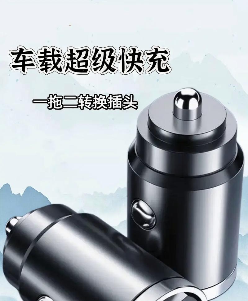 拉环式充电器损坏了怎么修复？维修步骤是什么？  第3张