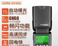 索尼相机闪光灯引闪出现故障怎么办？  第1张