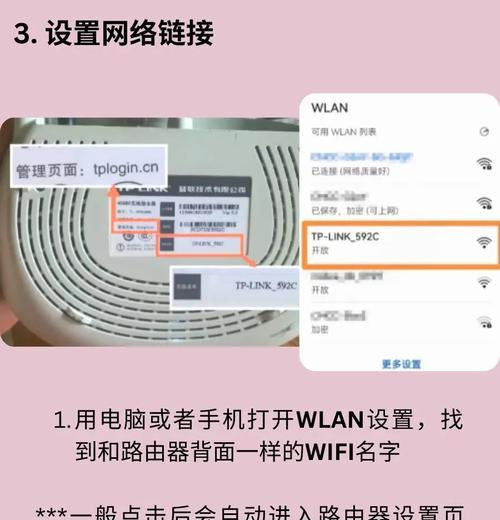 路由器拆解步骤是什么？拆解时应注意哪些安全问题？  第1张