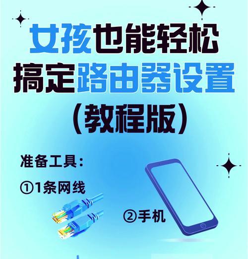 路由器拆解步骤是什么？拆解时应注意哪些安全问题？  第2张