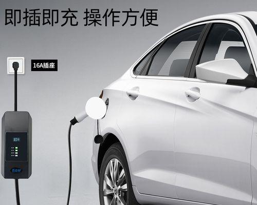 比亚迪新能源车充电器如何使用？充电时遇到问题怎么办？  第1张