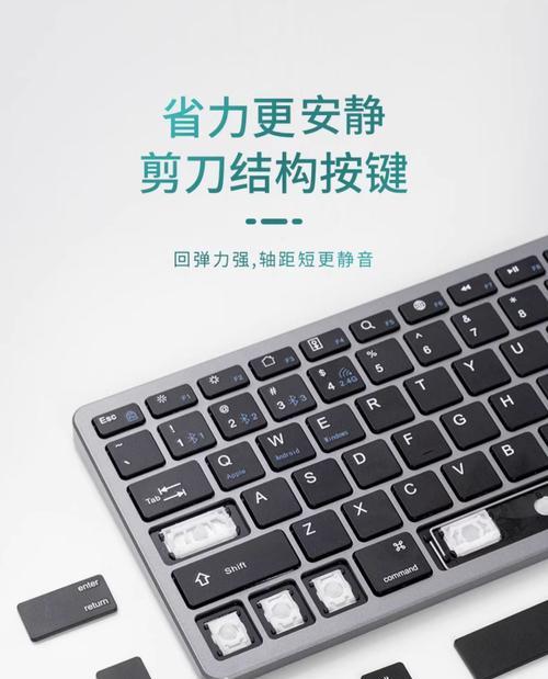 官方正品平板电脑键盘使用方法是什么？常见问题有哪些？  第2张