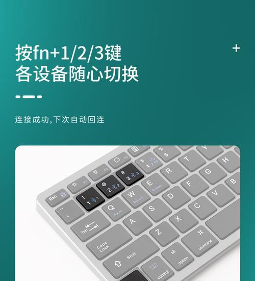 官方正品平板电脑键盘使用方法是什么？常见问题有哪些？  第3张