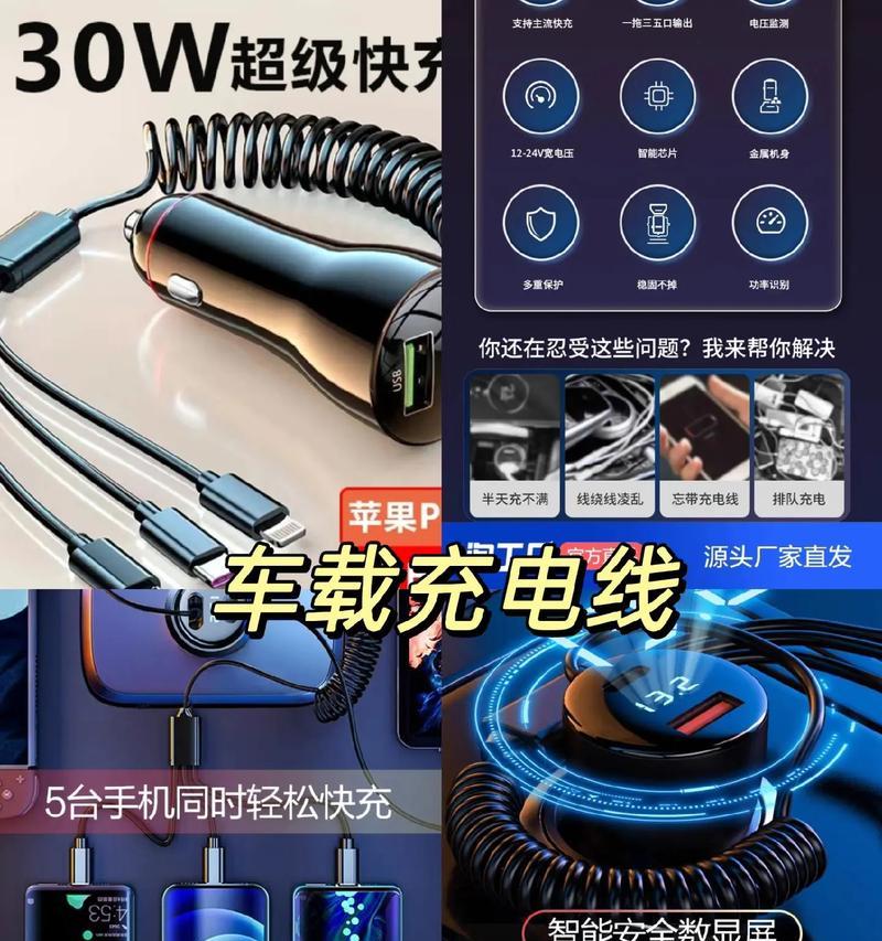 车载手机充电器的标准电压是多少？使用非标准电压充电器有何风险？  第2张