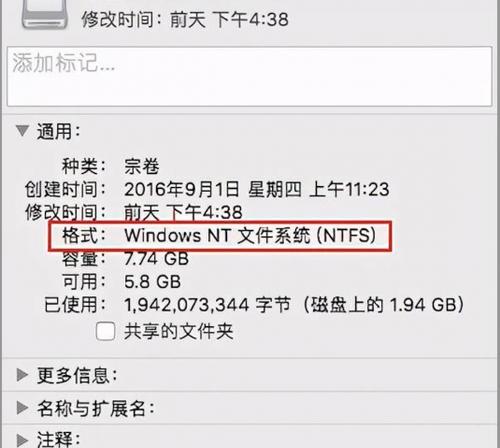 移动硬盘文件传输到电脑的方法是什么？过程中可能遇到哪些问题？  第3张