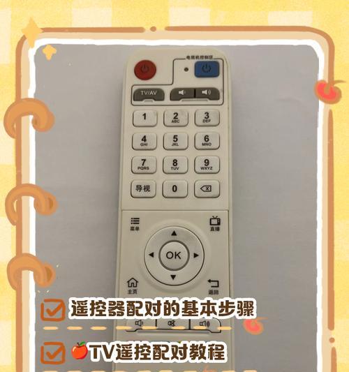 旧电视机顶盒转换器的使用方法是什么？  第2张