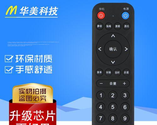 吉视传媒机顶盒和宽带哪个好？如何选择适合自己的吉视传媒产品？  第2张