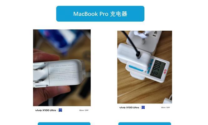 插座连一起的充电器名称是什么？  第2张