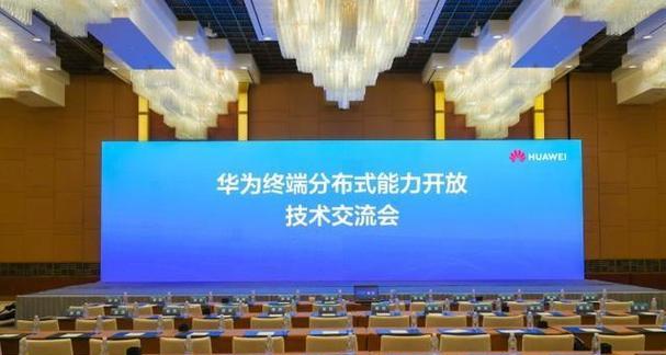 华为电脑终端如何打开？打开终端的步骤是什么？  第2张