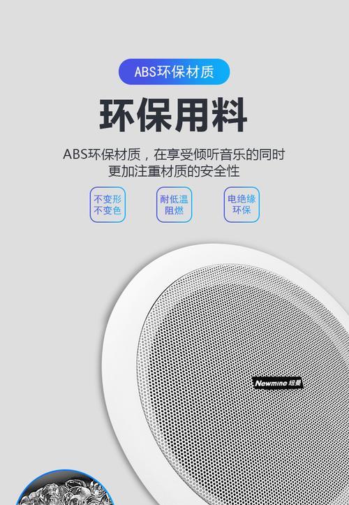 广播音箱改装家用音箱步骤是什么？  第1张