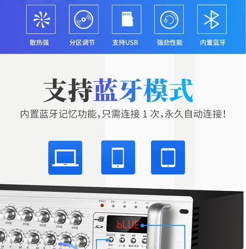 广播音箱改装家用音箱步骤是什么？  第3张