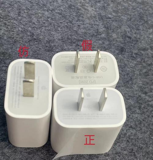 充电器头拆卸方法是什么？  第2张