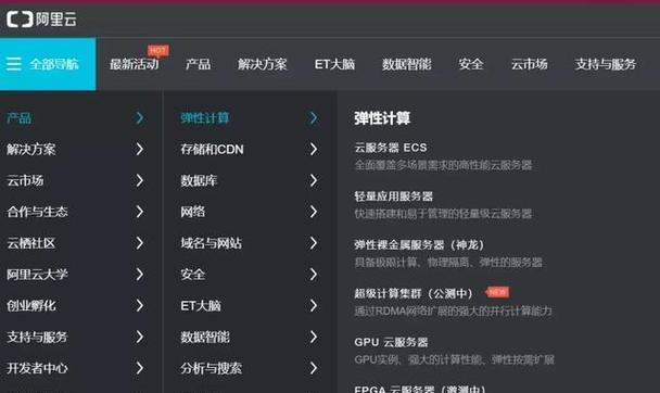 机器推理服务器选择标准是什么？如何确保选到合适的服务器？  第1张