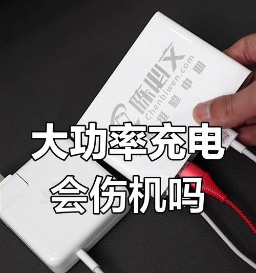 80安手机充电器的功率是多少瓦？选择充电器时应考虑哪些参数？  第1张