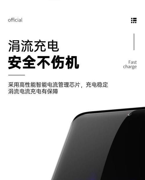 80安手机充电器的功率是多少瓦？选择充电器时应考虑哪些参数？  第3张